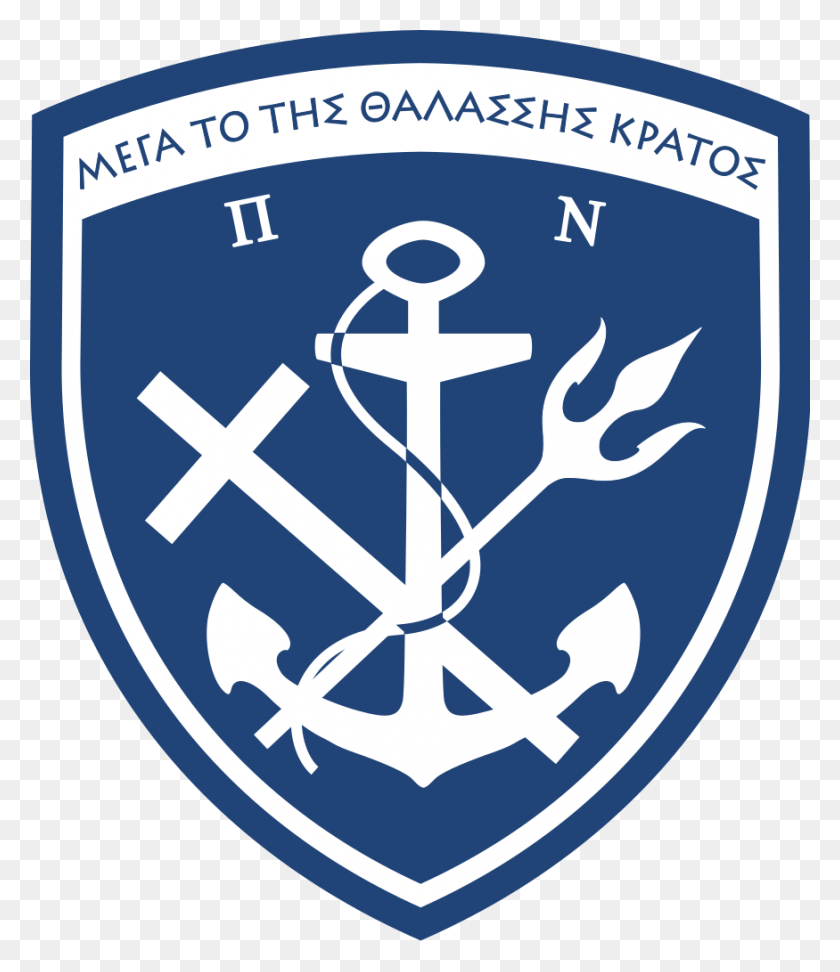 875x1024 Греческий Военно-Морской Флот Греческий Военно-Морской Герб, Эмблема, Символ, Крюк Png Скачать