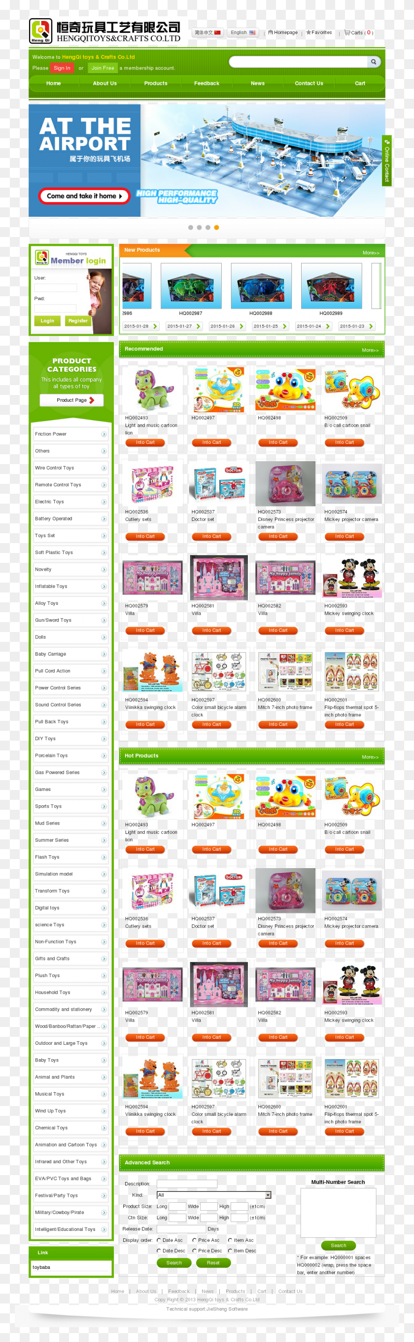 1024x3490 Hengqi Toys Amp Crafts Competitors Revenue And Employees Style, Text, Advertisement, Poster HD PNG Download