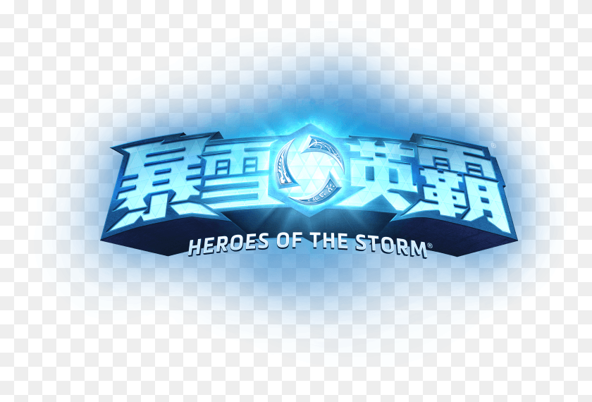 7639x5001 Heroes Of The Storm Logo HD PNG Download