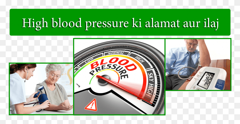 1295x621 High Blood Pressure Blood Pressure High Meter, Person, Human, Gauge HD PNG Download