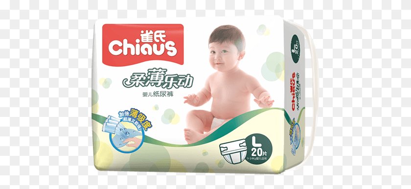 467x328 High Quality Baby Diapers In China Diaper, Person, Human, Text HD PNG Download