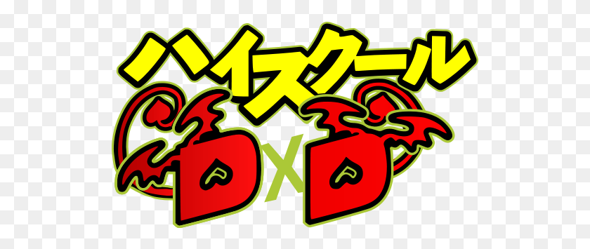 523x295 Highschool Dxd Logo Transparent Ps Vita Wallpaper High School Dxd Hero Logo, Graffiti, Pac Man HD PNG Download