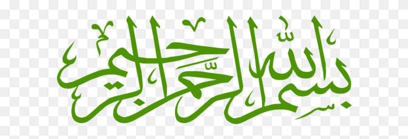 610x227 Hikayat Paigame Haq Ya Allah Ya Rasool Allah, Text, Label, Handwriting HD PNG Download