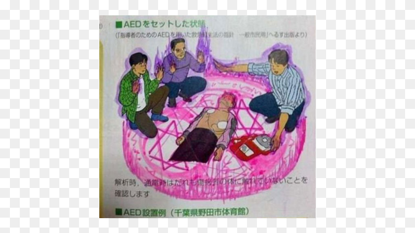439x411 Hilarious Guerrilla Artists Who Defaced Their Textbooks Funny Textbook Vandalism, Person, Human, Text Descargar Hd Png