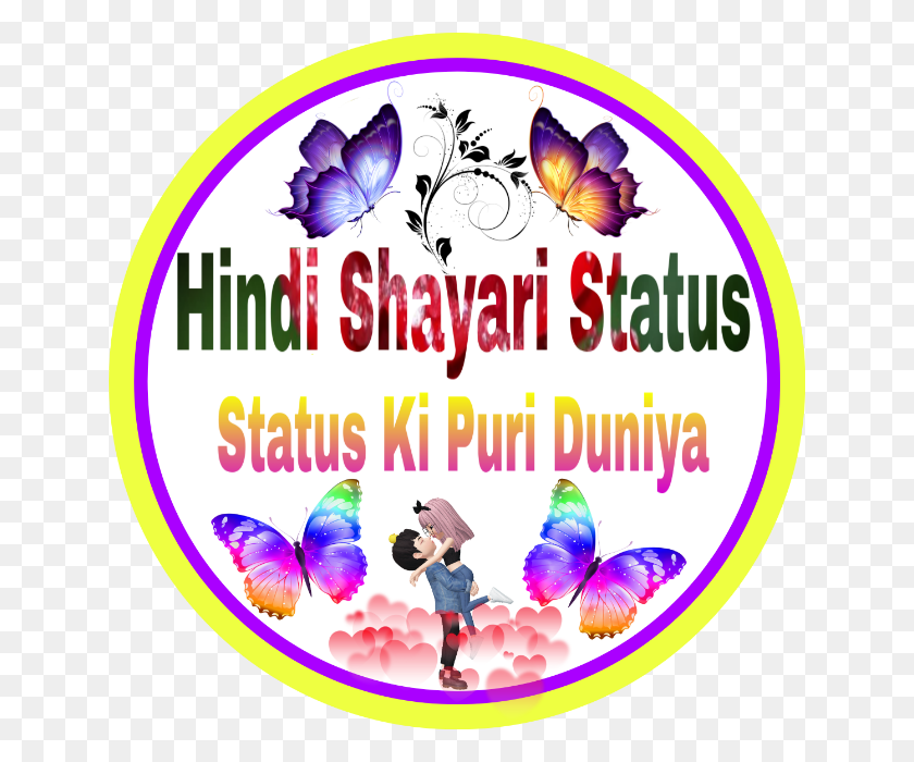 640x640 Hindi Shayari Status Com, Label, Text, Person HD PNG Download