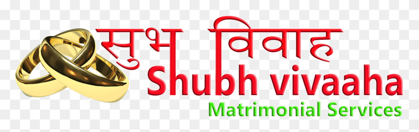 1778x469 Hindi Shubhavivaaha Graphic Design, Text, Alphabet, Word HD PNG Download