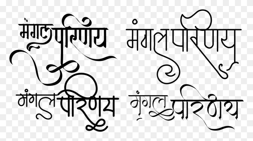 997x523 Hindu Wedding Clipart Calligraphy, Gray, World Of Warcraft HD PNG Download