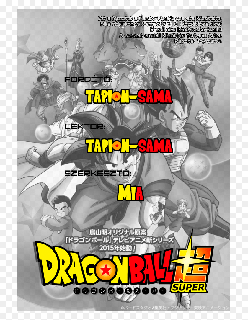 721x1024 Hirdets Dragon Ball Super English Subbed Episode, Person, Human, Poster HD PNG Download