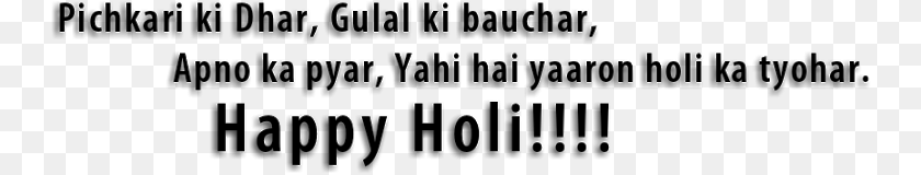 Holi New 2018 Ivory, Gray Sticker PNG