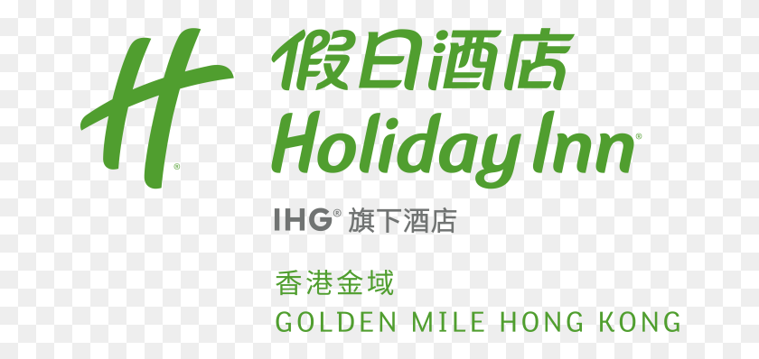 665x338 Holiday Inn Golden Mile Logo, Text, Word, Alphabet HD PNG Download