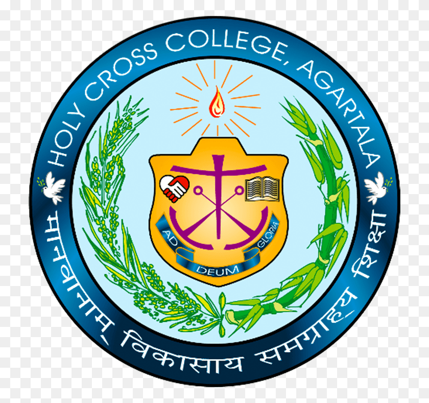 731x729 Holy Cross College Agartala Logo Holy Cross College Agartala, Symbol, Trademark, Emblem HD PNG Download