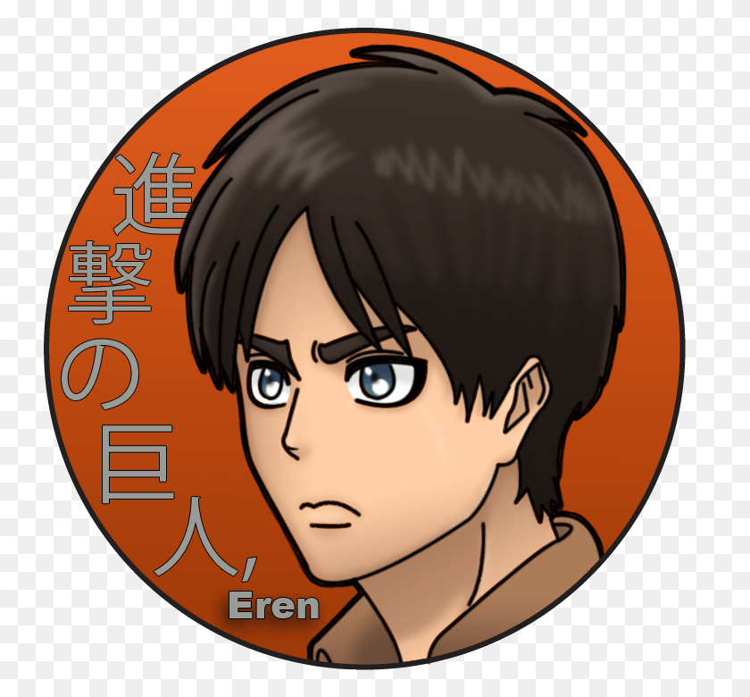 744x720 Home Pin Back Buttons Attack On Titan Eren Pin, Logo, Symbol, Trademark HD PNG Download