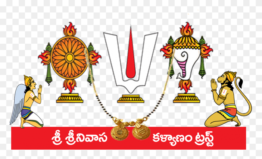 928x535 Home Sri Vaishnavism, Symbol, Emblem, Logo HD PNG Download