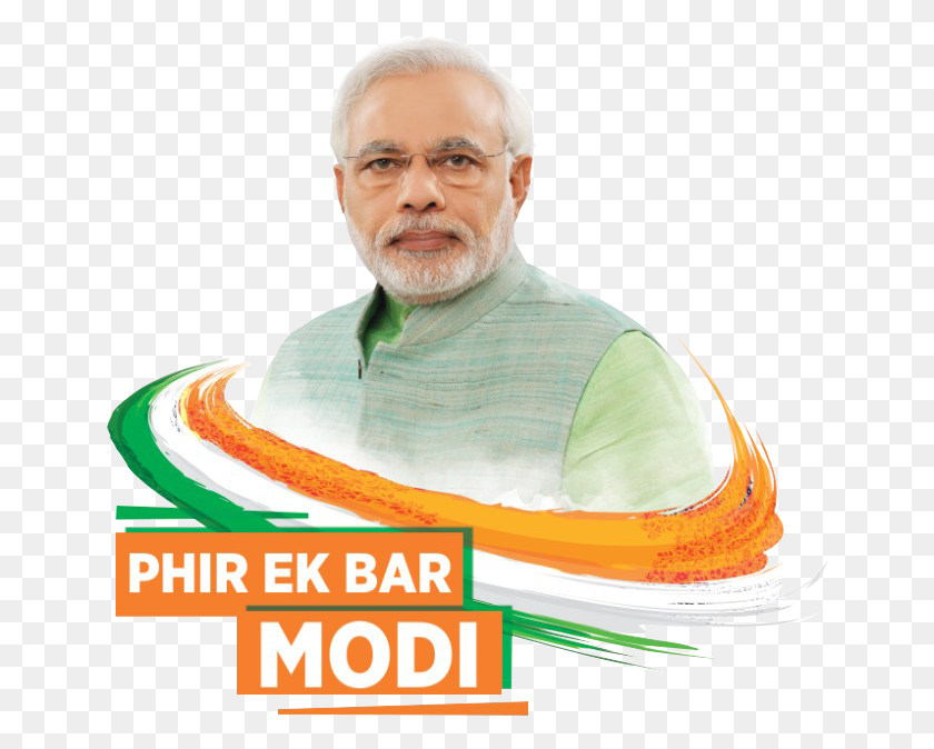 652x614 Home Support Narendra Modi, Person, Human, Face HD PNG Download