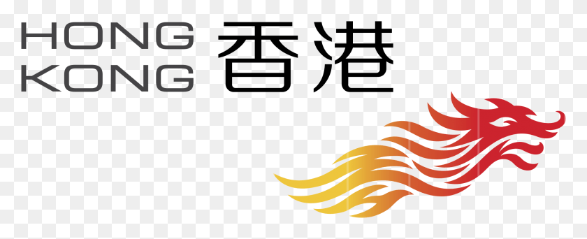 2166x784 Hong Kong Logo, Animal, Plant HD PNG Download