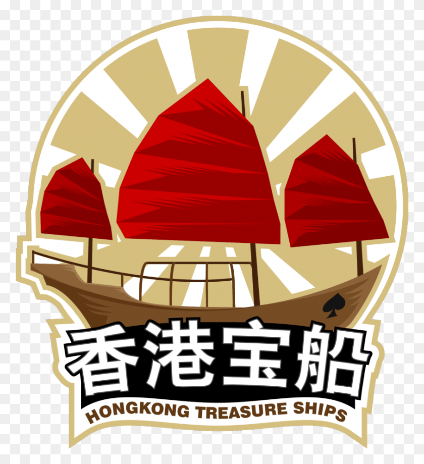 843x929 Hong Kong Treasure Ships Junk, Label, Text, Plant HD PNG Download