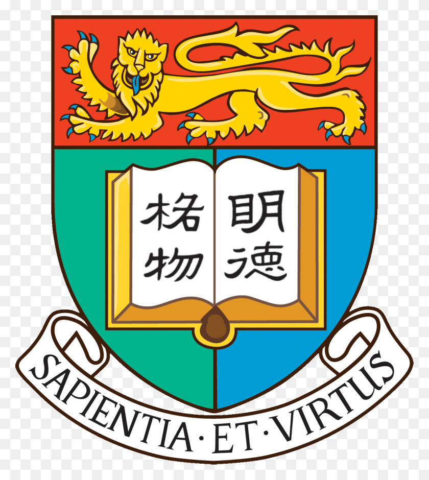 1175x1327 Логотип Гонконгского Университета, Этикетка, Текст, Символ Hd Png Скачать