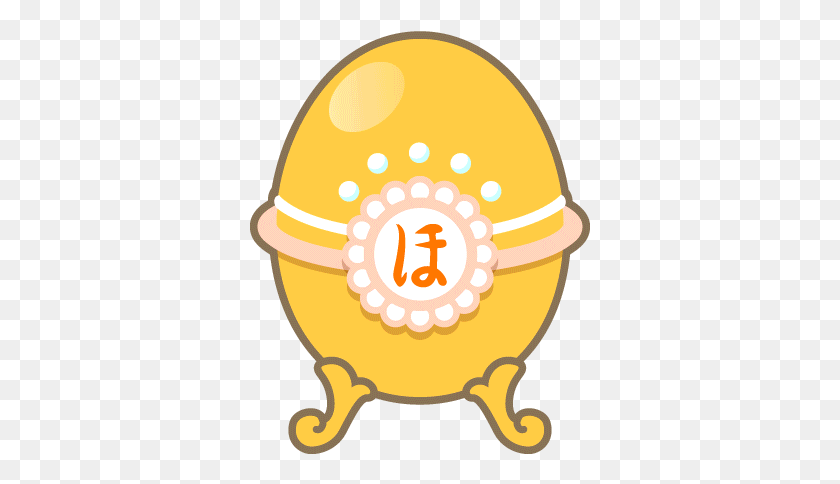 341x424 Honoka Eggs Illustration, Easter Egg, Egg, Food HD PNG Download