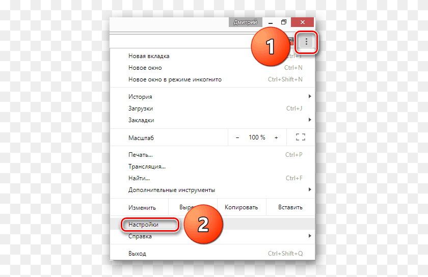 How To Restore Pinned Tabs In Google Chrome Return Deleted Technology Applications, Page, Text Transparent PNG