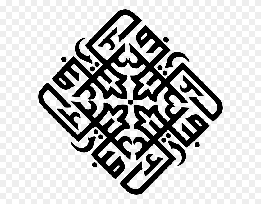 594x596 How To Set Use Mazey Thing Svg Vector Eid Mubarak Vector, Stencil, Dynamite, Bomb HD PNG Download