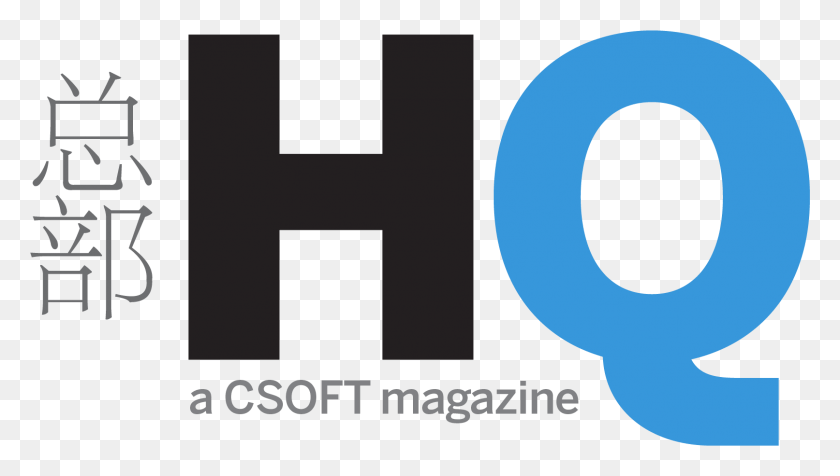 1613x862 Hq Magazine Copyright Symbol, Text, Number, Symbol HD PNG Download