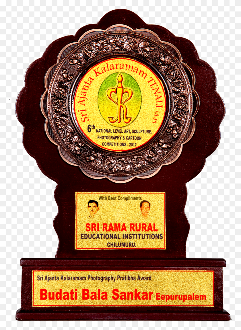 1082x1514 I Am Won Sri Ajanta Kalaramam6th Notional Level Photography Badge, Logo, Symbol, Trademark HD PNG Download