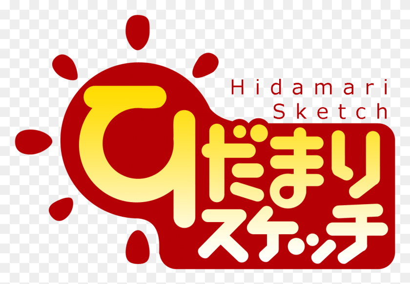 1124x754 I Couldn39t Find A Good Quality Logo After Searching Hidamari Sketch, Text, Alphabet, Symbol HD PNG Download
