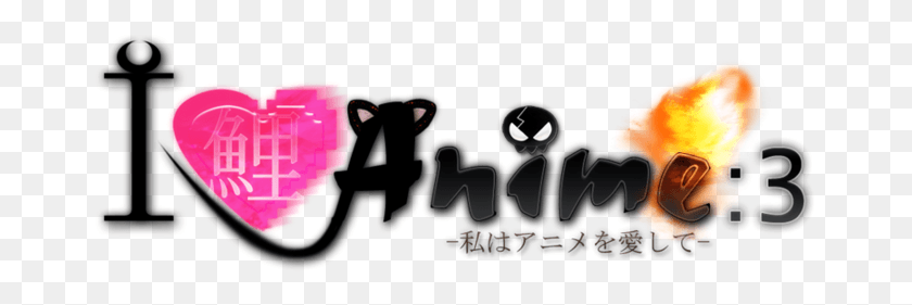 665x221 I Love Anime Logo Anime, Text, Hand, Alphabet HD PNG Download