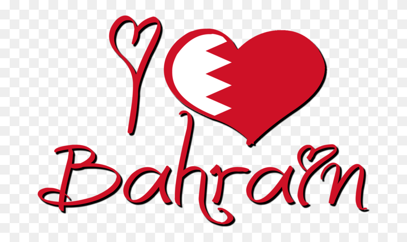 688x439 Логотип I Love Bahrain От Alyson Kutch Love You, Бахрейн, Сердце, Текст, Алфавит, Hd Png Скачать