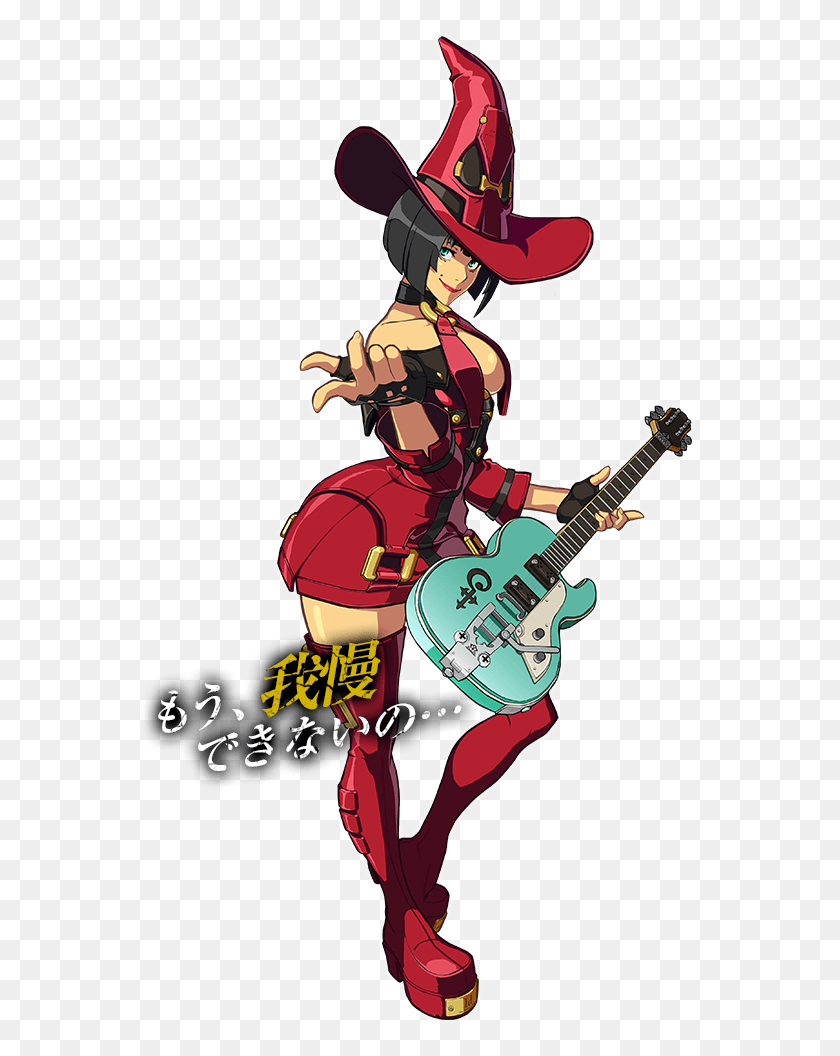 557x996 I No Guilty Gear Xrd Personajes, Guitar, Leisure Activities, Musical Instrument HD PNG Download