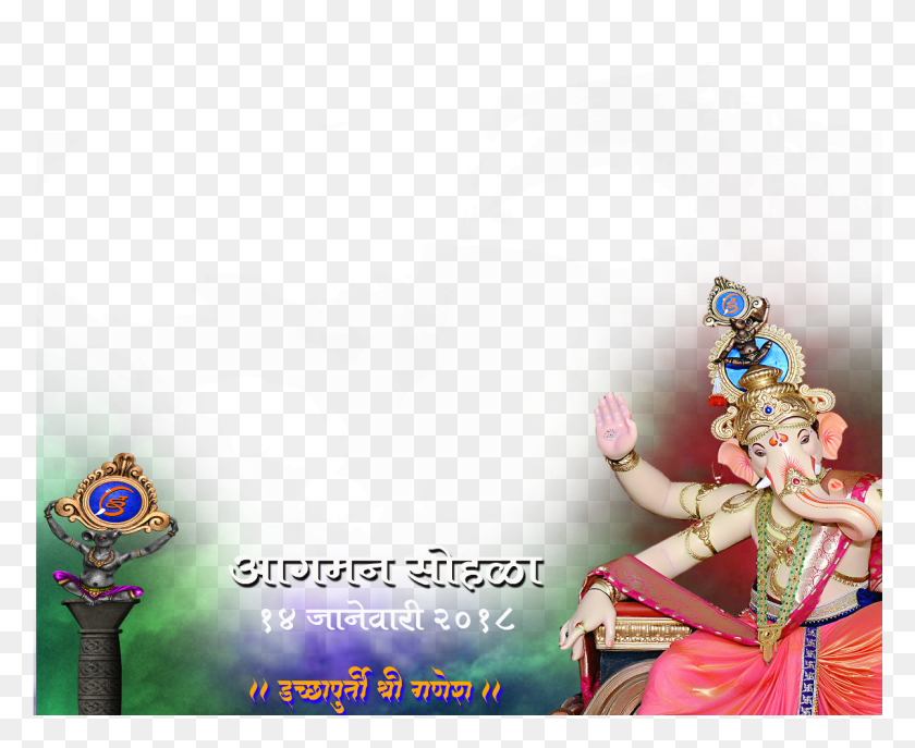 1201x966 Icchapurti Shree Ganesh Nallasopara Poster, Advertisement, Person, Human HD PNG Download