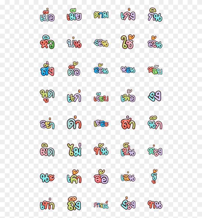 511x846 Icon, Number, Symbol, Text HD PNG Download