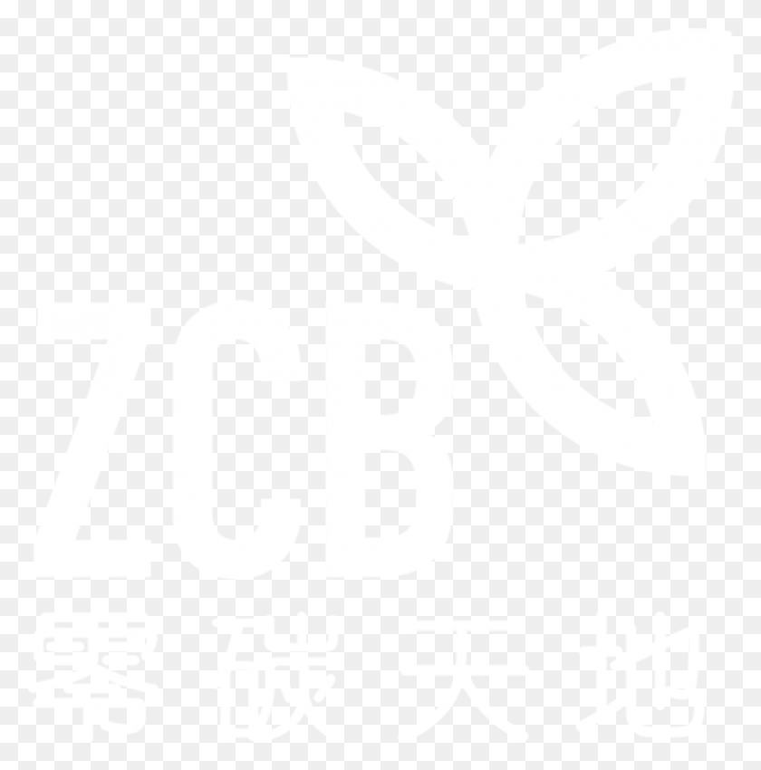 991x1004 Icon Astro Ben Di Quan, Text, Poster, Advertisement HD PNG Download
