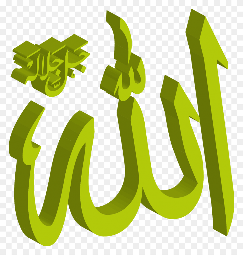 1520x1600 Значок Исламский Аллах 3D Svg Eps Psd Ai Векторный Графический Дизайн, Текст, Растение, Слово Hd Png Скачать