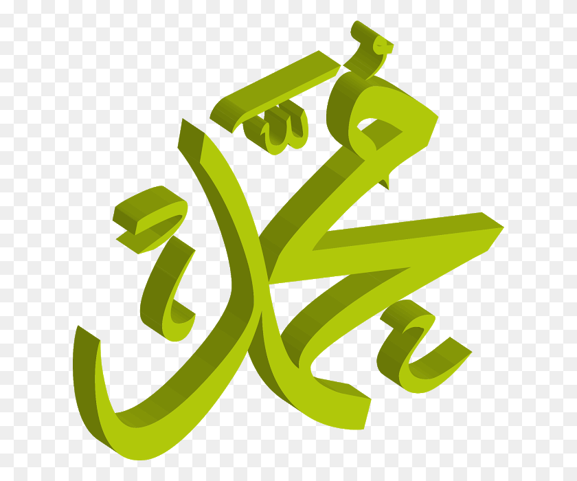 628x640 Descargar Png Icono Mohammad Rasool Allah 3D Svg Eps Caligrafía, Texto, Alfabeto, Dinamita Hd Png