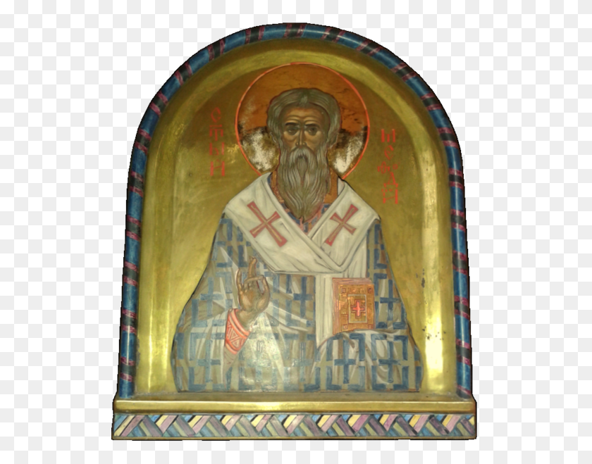 524x599 Icon Of Saint Methodius The Holy Mount Of Grabarka Holy Mount Grabarka, Architecture, Building, Person HD PNG Download