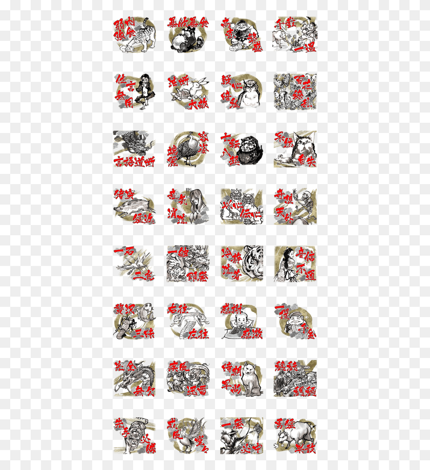 403x859 Idioms In Japanese Pattern Tiger, Rug, Text, Collage Descargar Hd Png