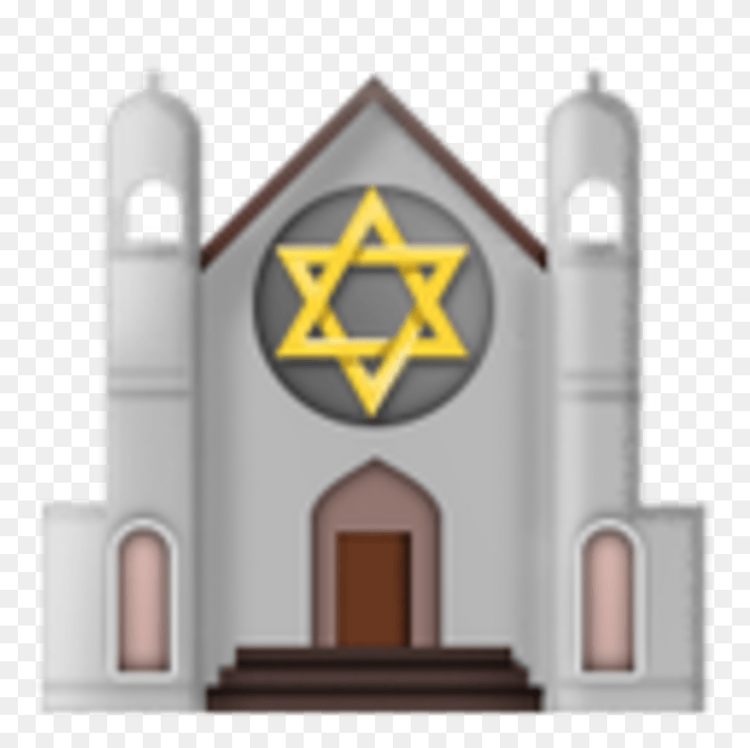1190x1186 If You39re Jewish And Using This Emoji To Alert All Synagogue Emoji, Architecture, Building, Church HD PNG Download