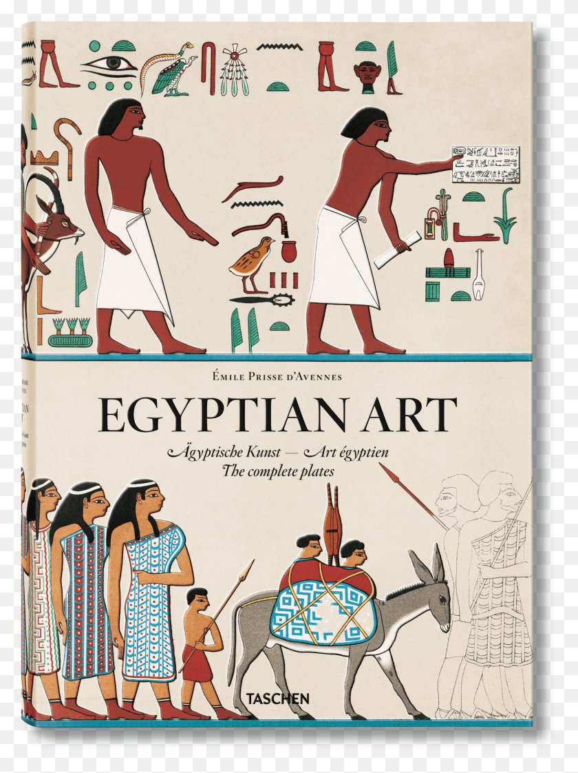 1625x2214 Png Изображение - Присс Д Авенны Египетское Искусство Hd Png.