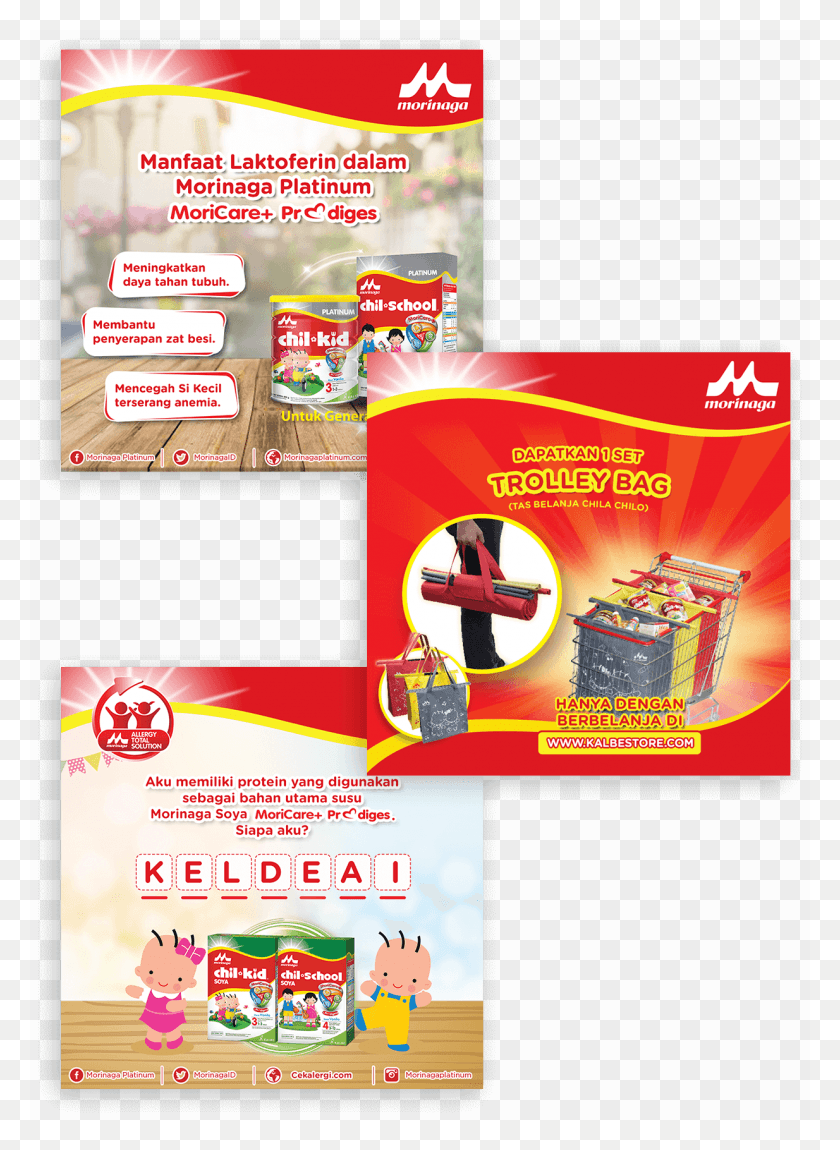 1234x1725 Image, Poster, Advertisement, Flyer HD PNG Download