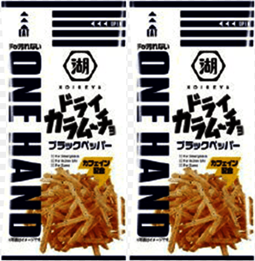 884x905 Food, Fries, Advertisement PNG