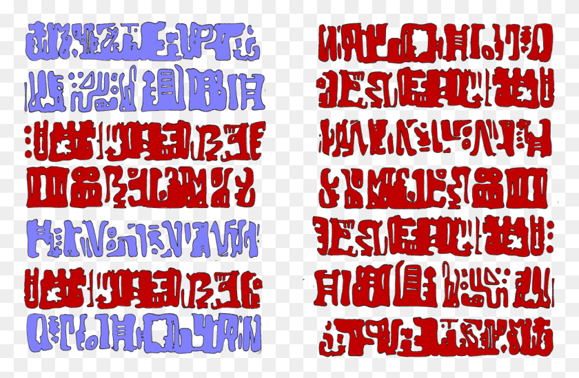 1217x764 Image Art, Text, Word, Alphabet HD PNG Download