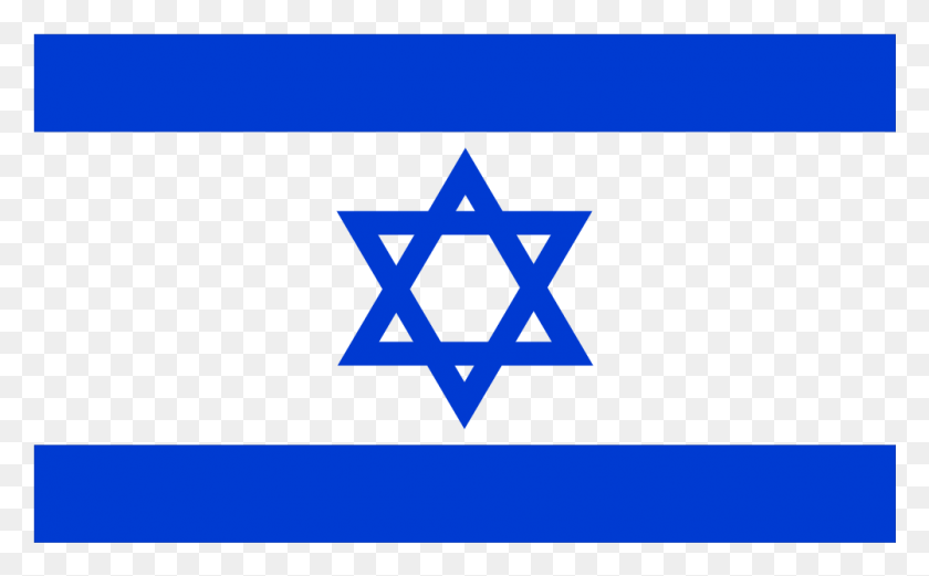 1001x592 La Bandera De Israel Png / La Estrella De David Hd Png