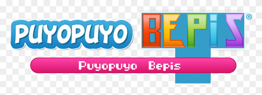 1190x375 Png Изображение, Логотип Poyo Poyo Tetris, Текст, Слово, Слот Hd Png Скачать