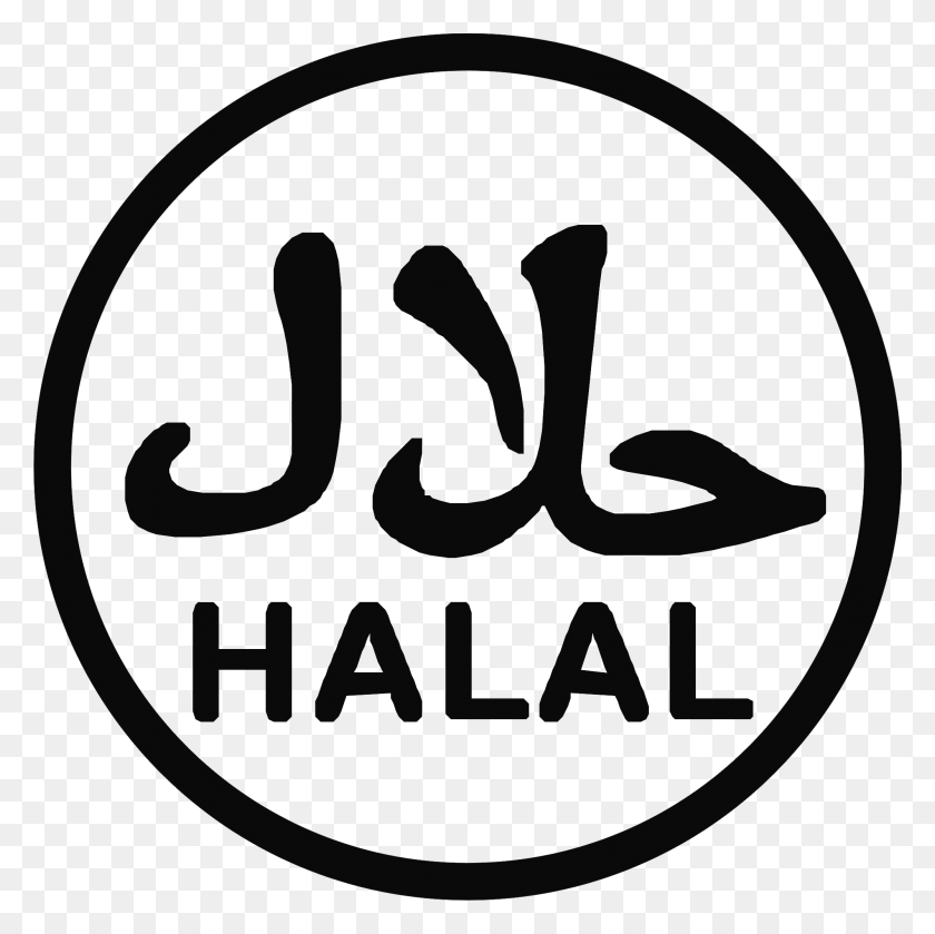 1999x1999 Descargar Png Resultado De Imagen Para Halal Halal Logo Vector, Etiqueta, Texto, Símbolo Hd Png
