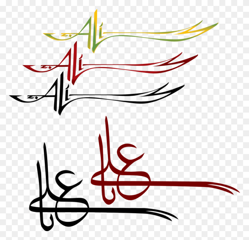 911x876 Imam Ali Logo Design 00 By Qasimali01 Pluspng Ali Logo Design, Text, Handwriting, Graphics HD PNG Download