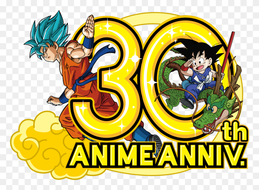 977x697 Img 8964 Dragon Ball 30th Anniversary, Text, Poster, Advertisement HD PNG Download