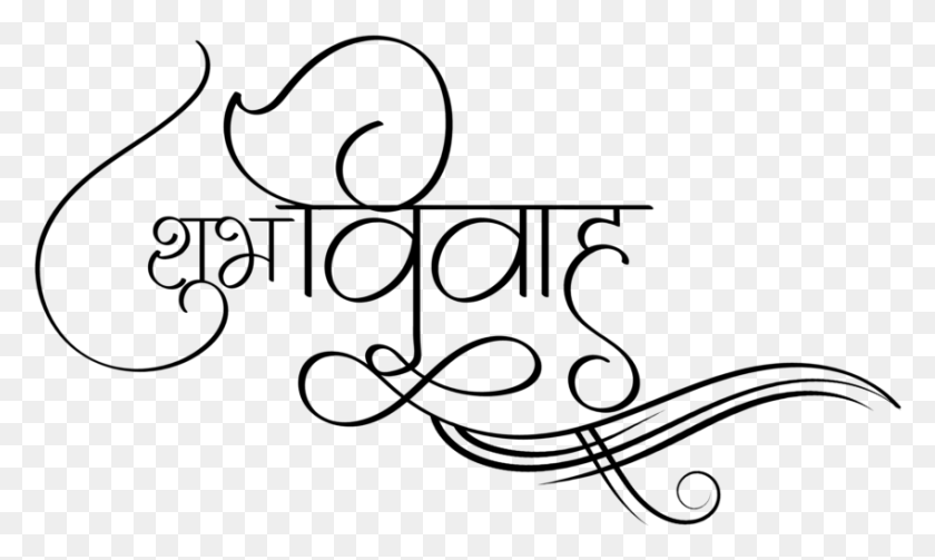 848x482 Indian Wedding Clipart Hindu Wedding Symbols Shubh Vivah Logo, Gray, World Of Warcraft HD PNG Download