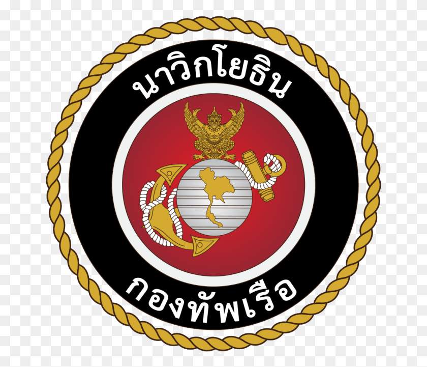 661x661 Insignia Of Royal Thai Marine Corps Logo University Of Arkansas At Little Rock, Symbol, Emblem, Trademark HD PNG Download