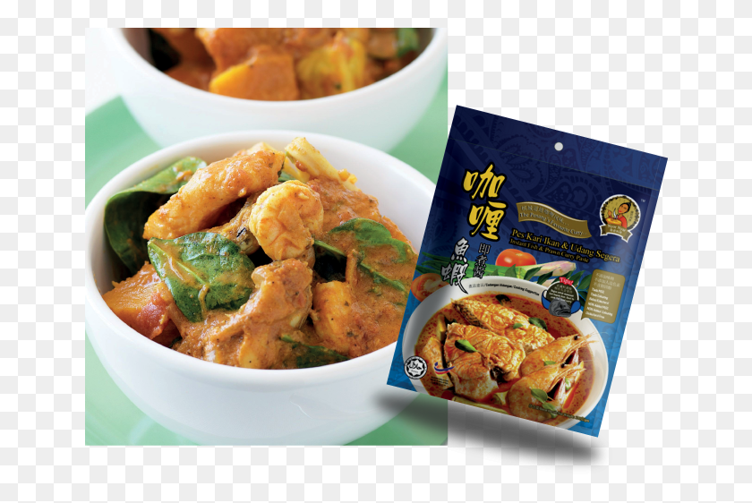 652x502 Instant Fish And Prawn Curry Paste Yellow Curry, Dish, Meal, Food HD PNG Download